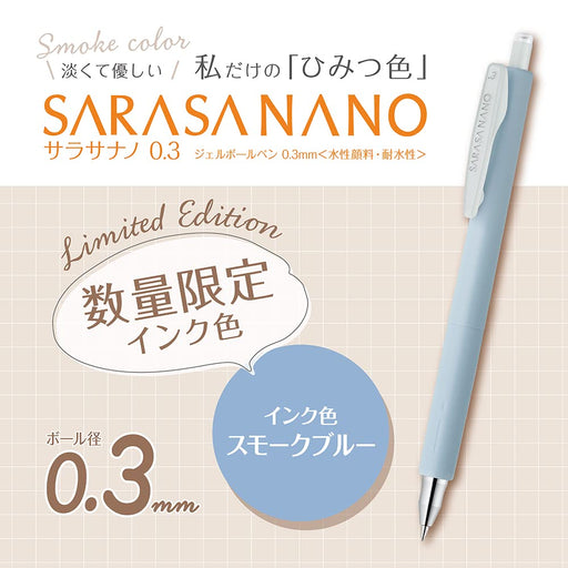 Zebra Sarasanano 4-Color Gel Ballpoint Pen Set 0.3mm Smoke Color-Kiichin - The #1 Place for Japanese Goods in Your Hand!