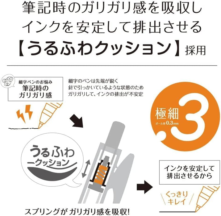 Zebra Sarasanano Snoopy 4-Color Set Gel Ballpoint Pen 0.3mm - Zebra Jjh72-Sn-4C-Kiichin - The #1 Place for Japanese Goods in Your Hand!