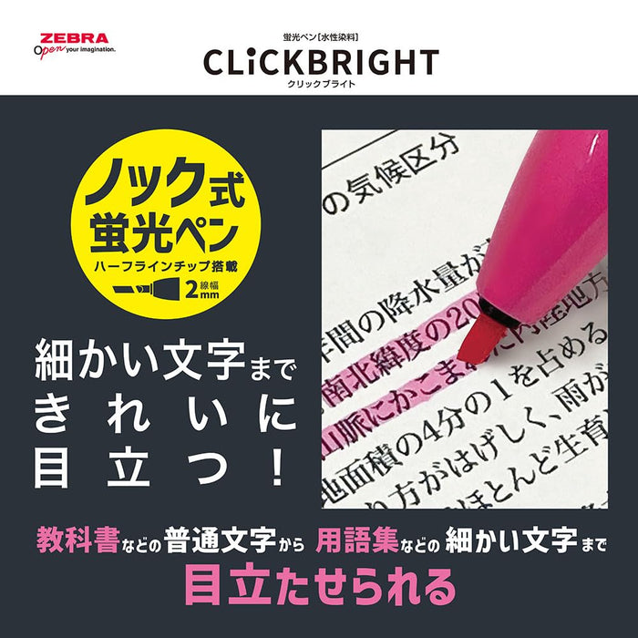 Zebra Click Bright Highlighter Set in 6 Vibrant Colors Wks30-6C-Kiichin - The #1 Place for Japanese Goods in Your Hand!