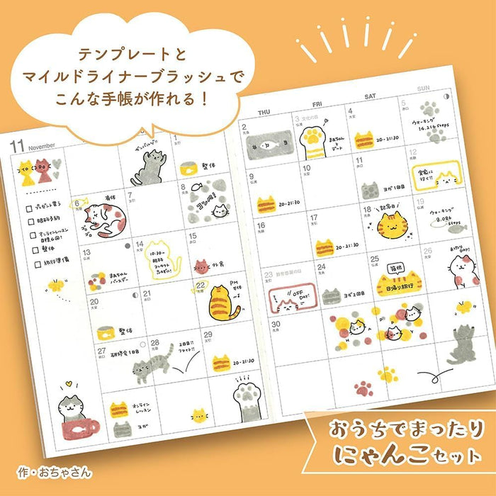 Zebra Warm & Cheerful Piyo Blush Ochasan Collaboration Mild Liner Highlighter Set-Kiichin - The #1 Place for Japanese Goods in Your Hand!