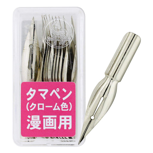 Zebra Tama No.120 Manga Pen Nib 10-Piece Set Pt-6B-Ck Zebra-Kiichin - The #1 Place for Japanese Goods in Your Hand!