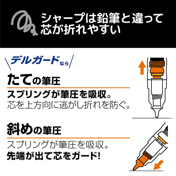 Zebra Delguard Pikachu Edition 0.5mm Mechanical Pencil Black - Zebra-Kiichin - The #1 Place for Japanese Goods in Your Hand!