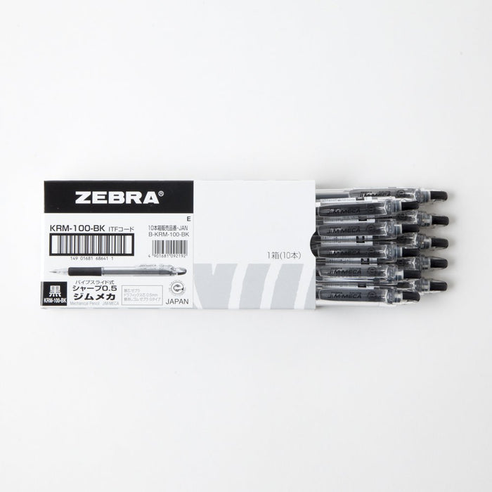 Zebra B-Krm-100-Bk Mechanical Pencil Gym Mecha Black Pack of 10-Kiichin - The #1 Place for Japanese Goods in Your Hand!