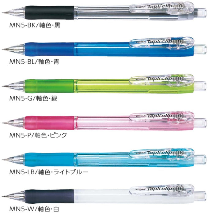 Zebra B-MN5-W Mechanical Pencil White with Tape Clip Pack of 10-Kiichin - The #1 Place for Japanese Goods in Your Hand!