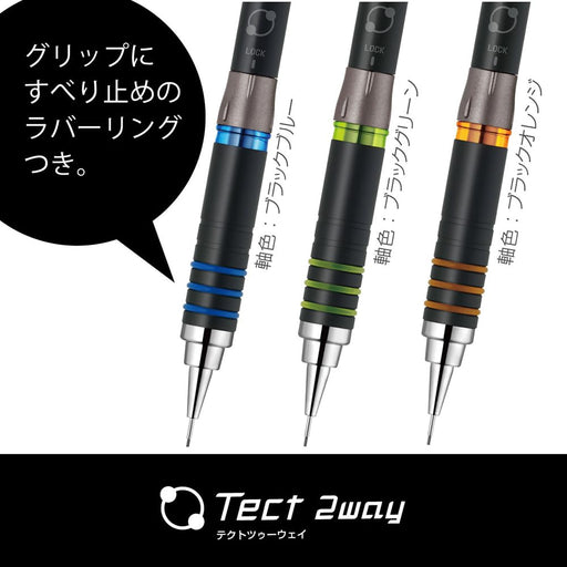 Zebra Tect Two-Way 0.3mm Mechanical Pencil Black Orange Mas41-23-Bko-Kiichin - The #1 Place for Japanese Goods in Your Hand!