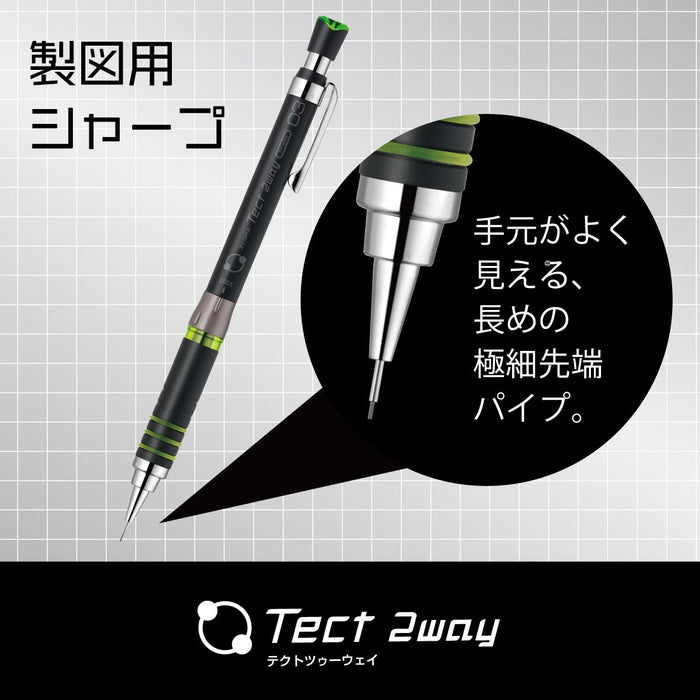 Zebra Tect Two-Way 0.3mm Mechanical Pencil Black Orange Mas41-23-Bko-Kiichin - The #1 Place for Japanese Goods in Your Hand!