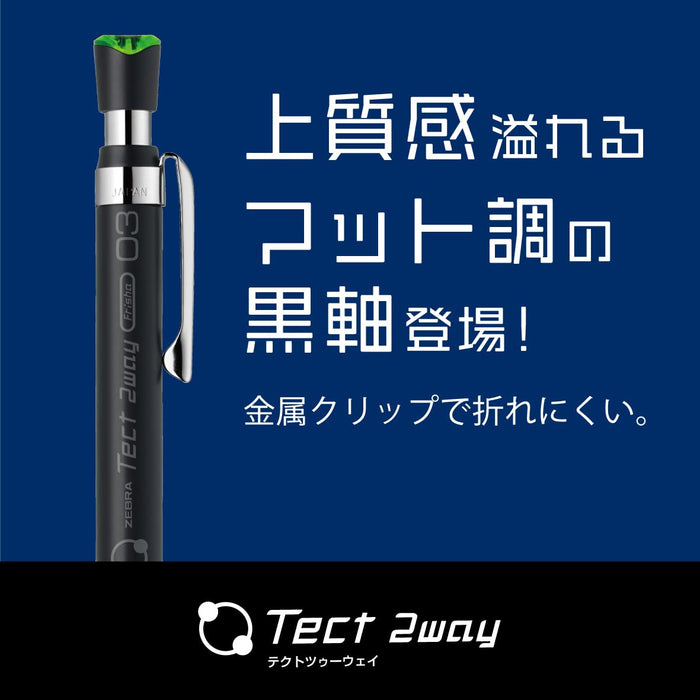 Zebra Tect Two-Way 0.3mm Mechanical Pencil Black Orange Mas41-23-Bko-Kiichin - The #1 Place for Japanese Goods in Your Hand!