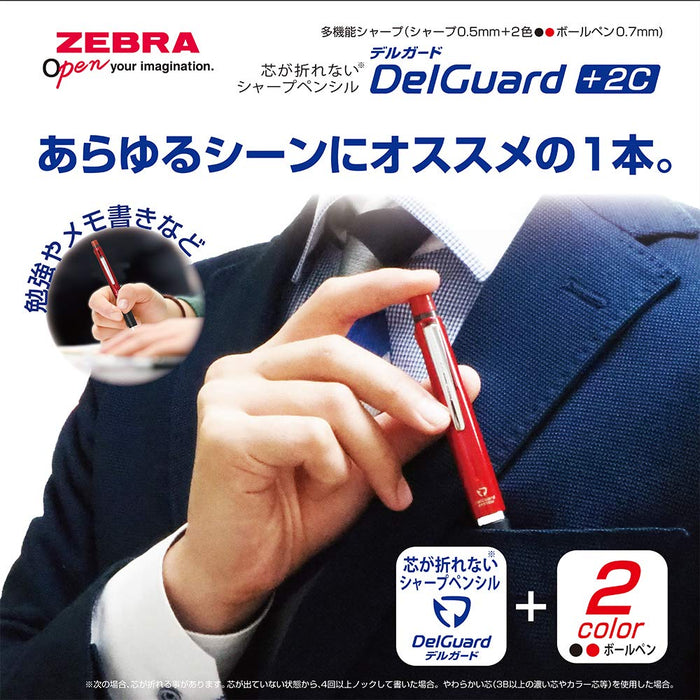 Zebra Black Multi-Function Pen with 2 Colors Sharp Delguard Feature P-B2Sa85-Bk-Kiichin - The #1 Place for Japanese Goods in Your Hand!