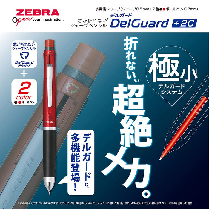 Zebra 2-Color Multi-Function Pen with Sharp Delguard Red Model P-B2Sa85-R-Kiichin - The #1 Place for Japanese Goods in Your Hand!