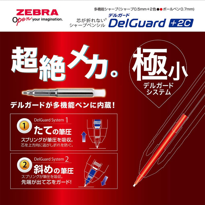 Zebra 2-Color Multi-Function Pen with Sharp Delguard Red Model P-B2Sa85-R-Kiichin - The #1 Place for Japanese Goods in Your Hand!