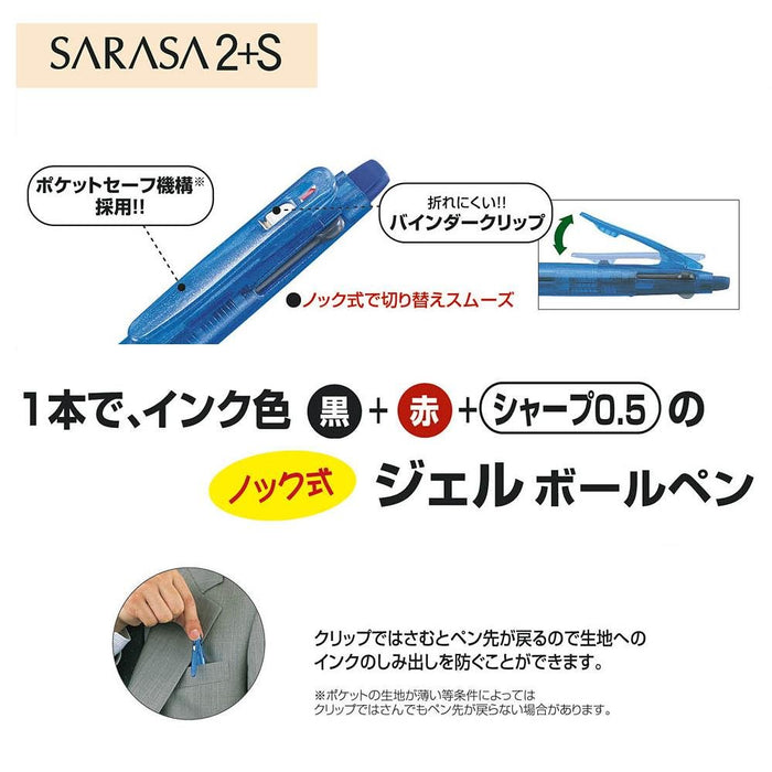Zebra 10-Pack Multi-Function Pen 2 Colors + Sharp Sarasa Snow White B-SJ2-SW-Kiichin - The #1 Place for Japanese Goods in Your Hand!