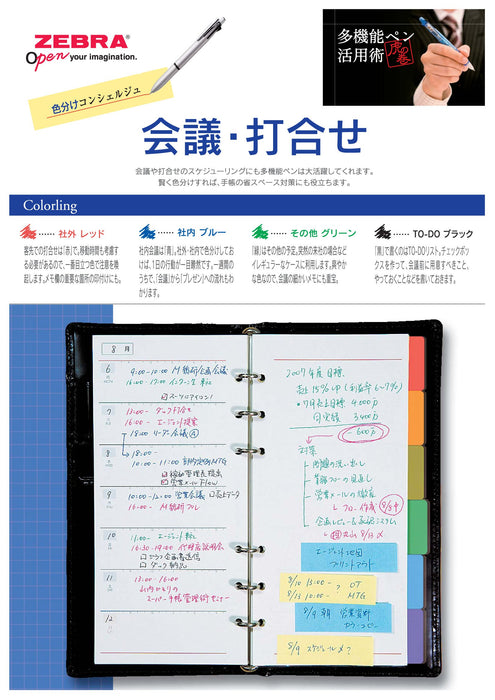 Zebra 4-Color Multi-Function Light Blue Pen with Sharp Clip-On Model 1000S-Kiichin - The #1 Place for Japanese Goods in Your Hand!