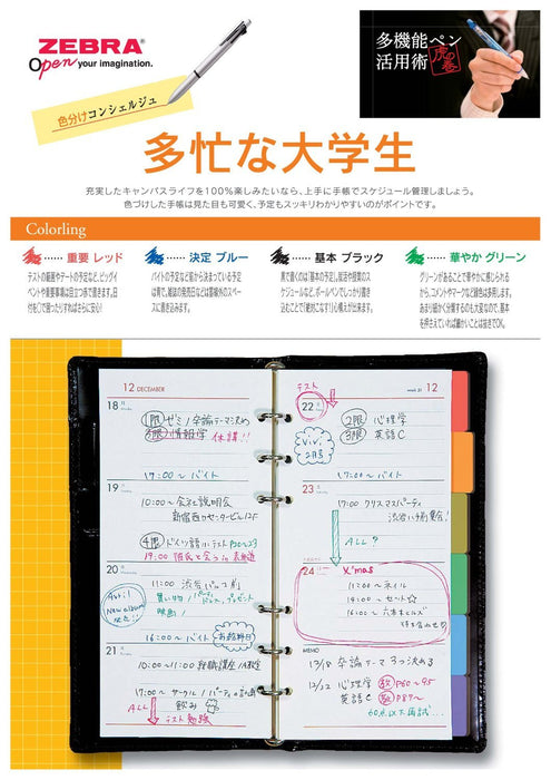 Zebra 4-Color Multi-Function Pen with Sharp Clip-On 1000S Pink P-B4Sa3-P-Kiichin - The #1 Place for Japanese Goods in Your Hand!