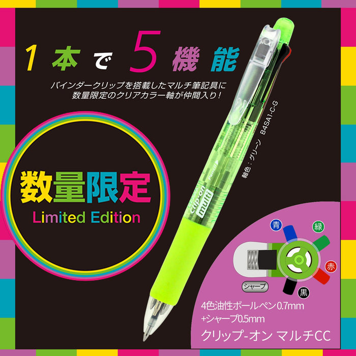 Zebra 4-Color Multi-Function Pen with Sharp Clip-On in Green B4Sa1-Cg-Kiichin - The #1 Place for Japanese Goods in Your Hand!