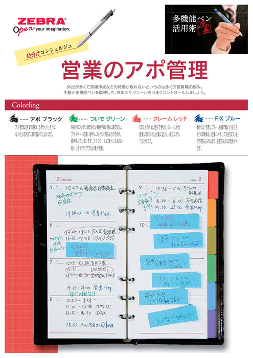 Zebra 4-Color Multi-Function Active Green Pen with Sharp Clip-On Pb4Sa1Acg-Kiichin - The #1 Place for Japanese Goods in Your Hand!