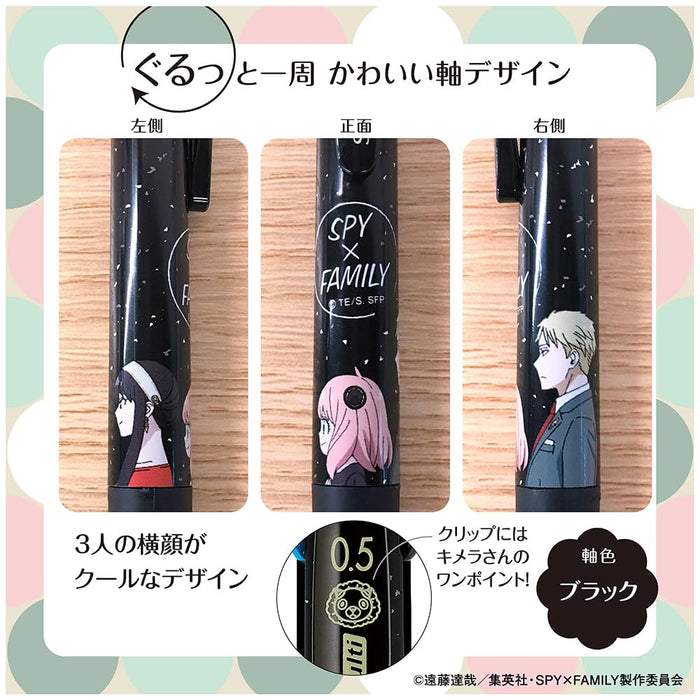 Zebra 4-Color Multi-Function Pen Sharp Sarasa 0.5mm Spy Family Set of 3-Kiichin - The #1 Place for Japanese Goods in Your Hand!