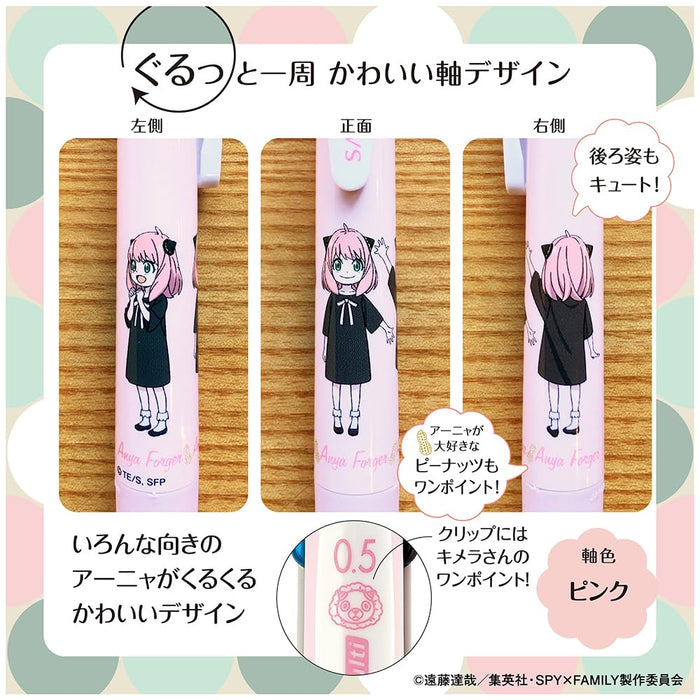 Zebra 4-Color Multi-Function Pen Sharp Sarasa 0.5mm Spy Family Set of 3-Kiichin - The #1 Place for Japanese Goods in Your Hand!