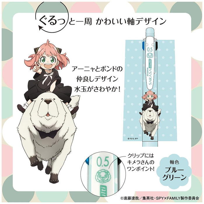 Zebra 4-Color Multi-Function Pen Sharp Sarasa 0.5mm Spy Family Set of 3-Kiichin - The #1 Place for Japanese Goods in Your Hand!