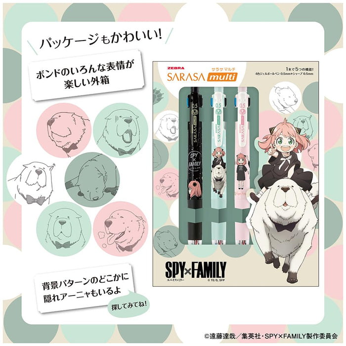 Zebra 4-Color Multi-Function Pen Sharp Sarasa 0.5mm Spy Family Set of 3-Kiichin - The #1 Place for Japanese Goods in Your Hand!