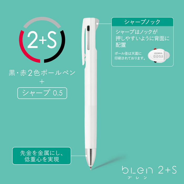 Zebra Blen2+S Multi-Function 0.5mm Black Pen B2Sas88-Bk - Sleek and Versatile Writing Tool-Kiichin - The #1 Place for Japanese Goods in Your Hand!