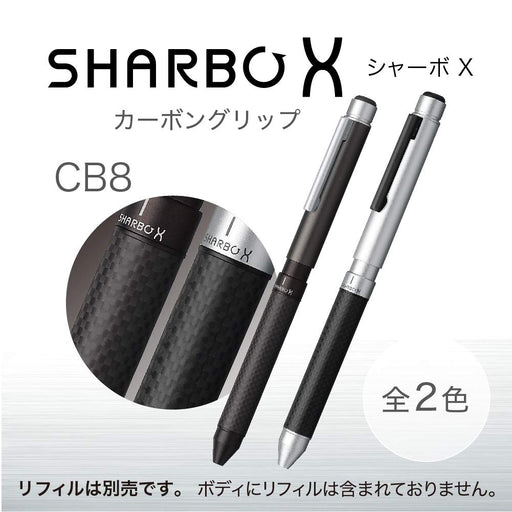 Zebra Shabo X CB8 Titanium Gray Multifunction Pen Carbon Series SB23-CTGR-Kiichin - The #1 Place for Japanese Goods in Your Hand!