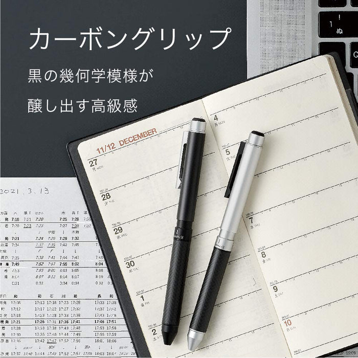 Zebra Shabo X CB8 Titanium Gray Multifunction Pen Carbon Series SB23-CTGR-Kiichin - The #1 Place for Japanese Goods in Your Hand!