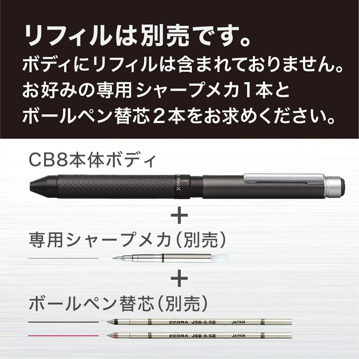 Zebra Shabo X CB8 Titanium Gray Multifunction Pen Carbon Series SB23-CTGR-Kiichin - The #1 Place for Japanese Goods in Your Hand!