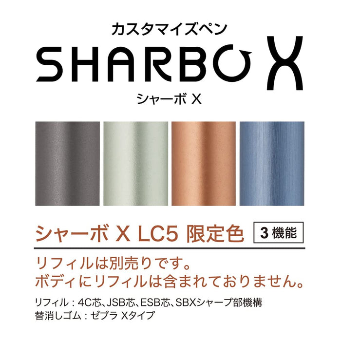 Zebra Shabo X LC5 Limited Edition Multi-Function Pen Olive Silver SB15-LC5-OS-Kiichin - The #1 Place for Japanese Goods in Your Hand!