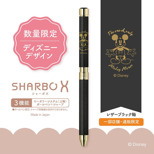 Zebra Shabo X SL6 Disney Mickey Black Leather Multi-Function Pen SB36-DSMC-BK-AZ-Kiichin - The #1 Place for Japanese Goods in Your Hand!
