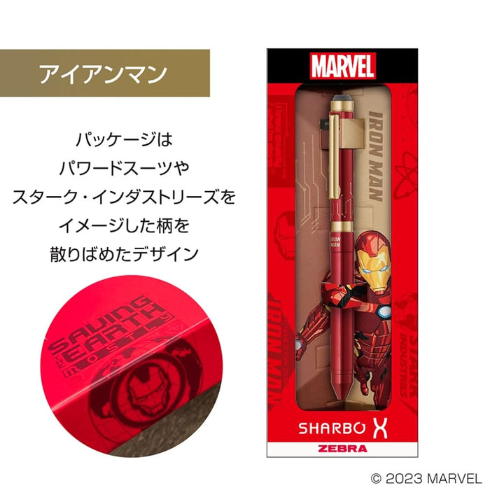 Zebra Shabo X ST3 Multi-Function Pen Limited Marvel Iron Man Design with Refill Set-Kiichin - The #1 Place for Japanese Goods in Your Hand!