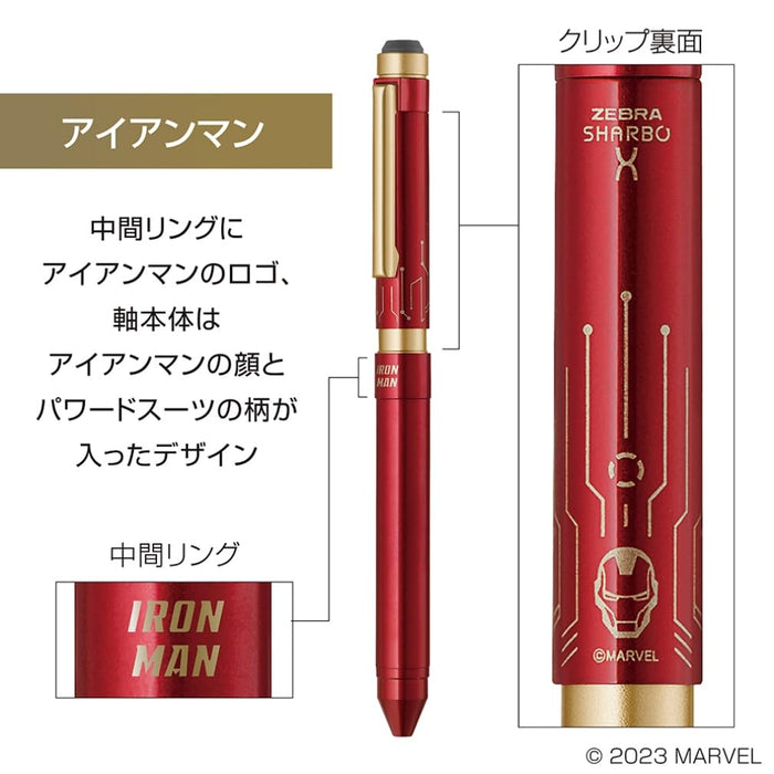 Zebra Shabo X ST3 Multi-Function Pen Limited Marvel Iron Man Design with Refill Set-Kiichin - The #1 Place for Japanese Goods in Your Hand!