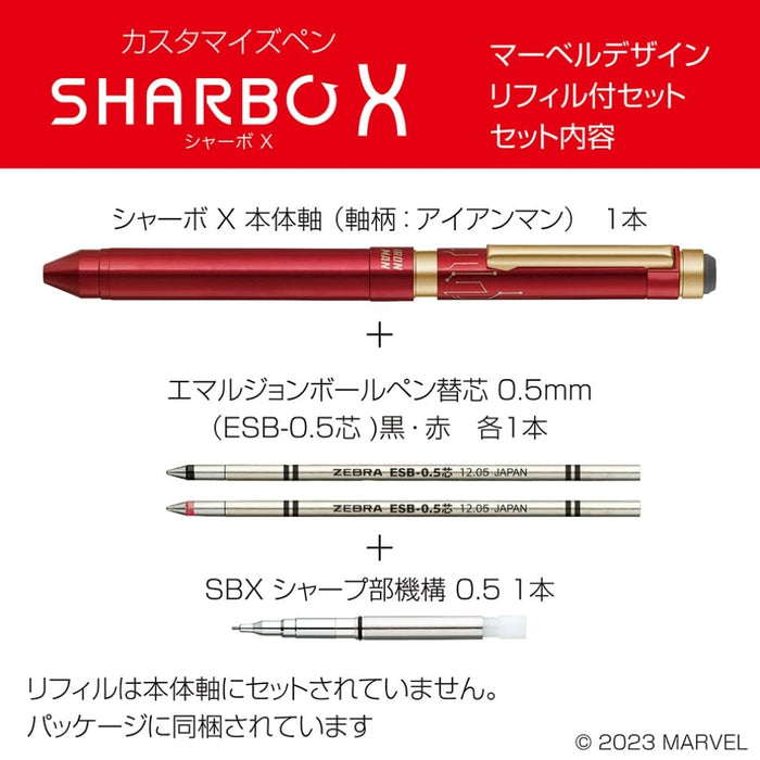 Zebra Shabo X ST3 Multi-Function Pen Limited Marvel Iron Man Design with Refill Set-Kiichin - The #1 Place for Japanese Goods in Your Hand!