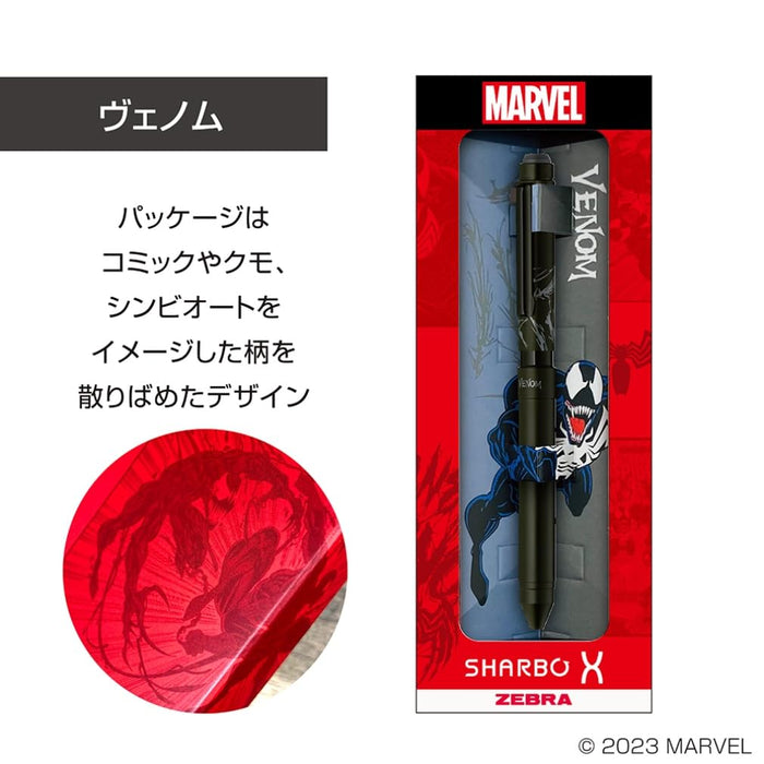 Zebra Shabo X ST3 Multi-Function Pen with Venom Marvel Design & Refill Set SB14-VM-Kiichin - The #1 Place for Japanese Goods in Your Hand!
