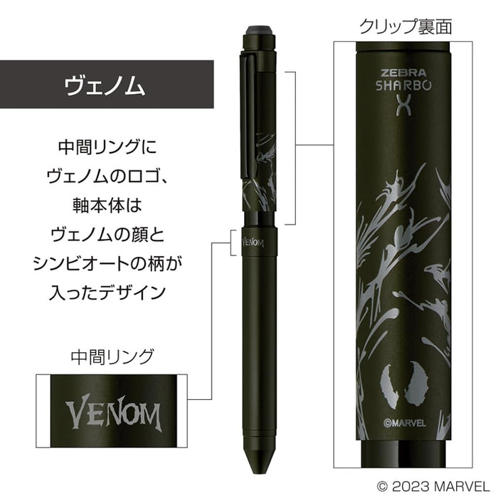 Zebra Shabo X ST3 Multi-Function Pen with Venom Marvel Design & Refill Set SB14-VM-Kiichin - The #1 Place for Japanese Goods in Your Hand!