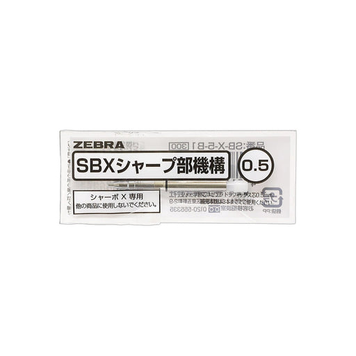 Zebra Shabo-X Multi-Function Pen 0.5 Mechanical Pencil Mechanism 10 Piece Pack-Kiichin - The #1 Place for Japanese Goods in Your Hand!