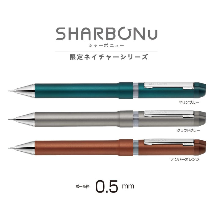 Zebra Sharbo Nu Multi-Function Pen in Cloud Gray 0.5mm Nature Color - SBS35-NT-CGR-Kiichin - The #1 Place for Japanese Goods in Your Hand!