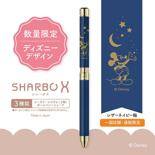 Zebra Sharbo X SL6 Multi-Function Mickey Leather Navy Pen SB36-DSMC-NV-AZ-Kiichin - The #1 Place for Japanese Goods in Your Hand!