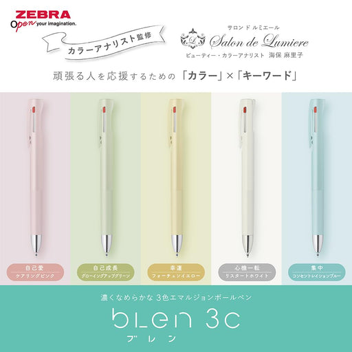 Zebra Blen 3C Multicolor Ballpoint Pen 0.5mm My Style Caring Pink Body-Kiichin - The #1 Place for Japanese Goods in Your Hand!