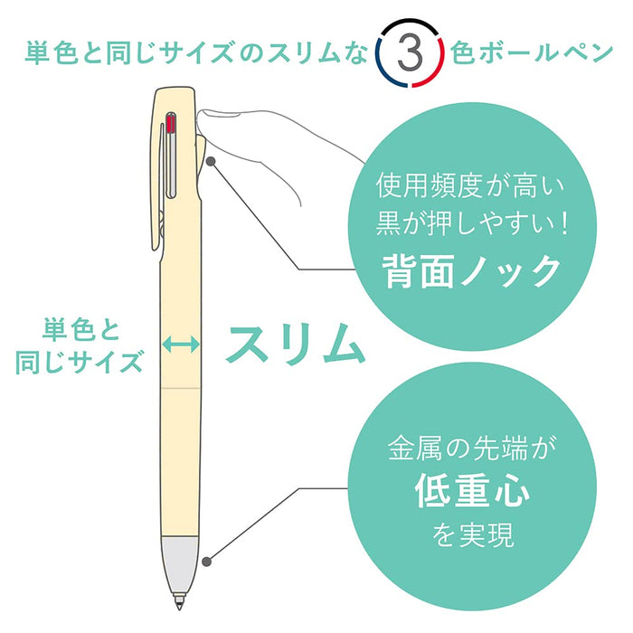 Zebra Bren 3C Pink Disney Multicolor Ballpoint Pen 0.5mm - B3As88-Ds-P-Kiichin - The #1 Place for Japanese Goods in Your Hand!