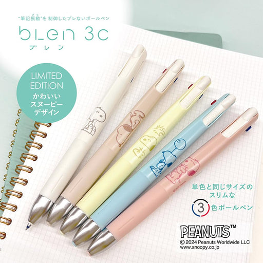 Zebra Bren 3C Multicolor 0.5mm Ballpoint Pen with Beige Shaft Snoopy Edition-Kiichin - The #1 Place for Japanese Goods in Your Hand!