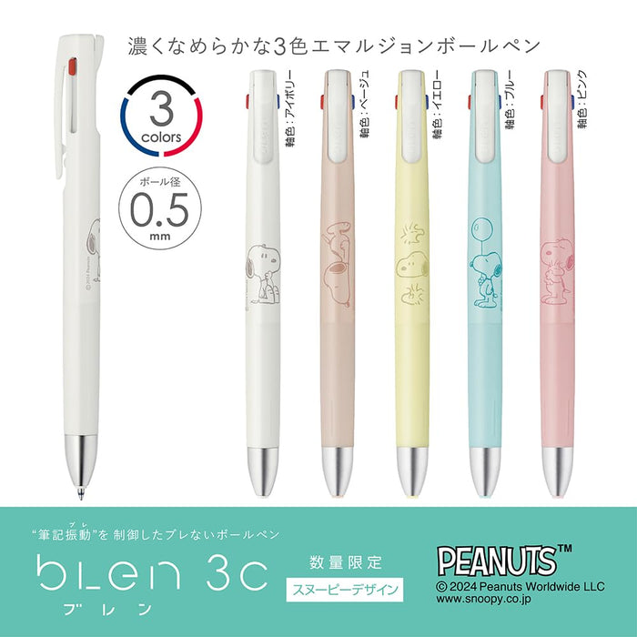 Zebra Bren 3C Multicolor 0.5mm Ballpoint Pen with Beige Shaft Snoopy Edition-Kiichin - The #1 Place for Japanese Goods in Your Hand!