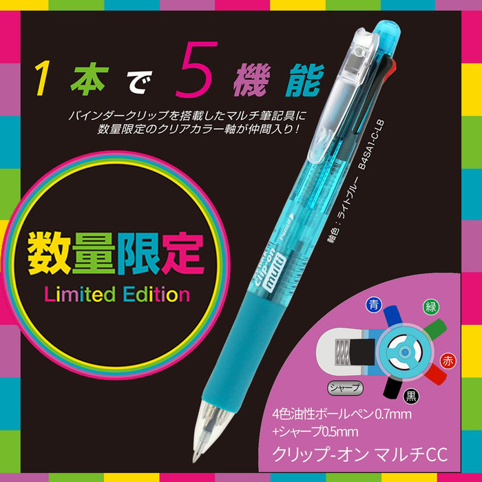 Zebra 4-Color Multifunctional Pen with Sharp Clip-On Light Blue-Kiichin - The #1 Place for Japanese Goods in Your Hand!