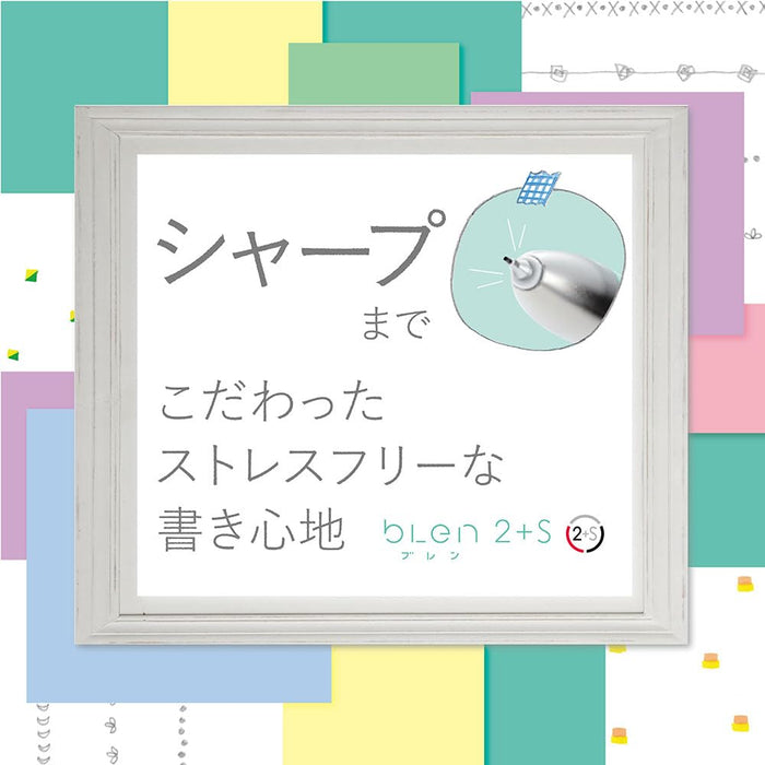 Zebra 0.5mm Sulfur Yellow Multifunctional Pen Blen 2+S - B2SAS88-SP-SYE-Kiichin - The #1 Place for Japanese Goods in Your Hand!