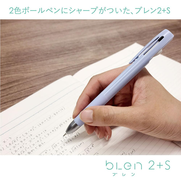 Zebra 0.5mm Sulfur Yellow Multifunctional Pen Blen 2+S - B2SAS88-SP-SYE-Kiichin - The #1 Place for Japanese Goods in Your Hand!