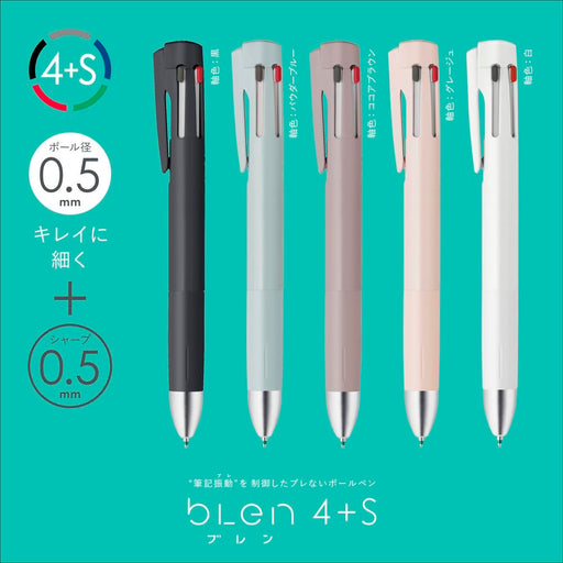 Zebra B4SAS88-BK Multifunctional 0.5mm Black Pen 4+S All-in-One Writing Solution-Kiichin - The #1 Place for Japanese Goods in Your Hand!