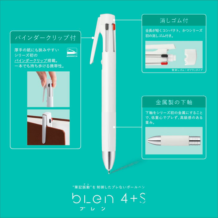 Zebra White Multifunctional B4Sa88-W Blen 4+S 0.7mm Pen-Kiichin - The #1 Place for Japanese Goods in Your Hand!