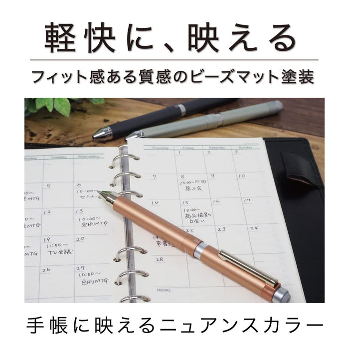 Zebra Shabo X LC5 Limited Edition Multifunctional Pen in Bronze Ocher-Kiichin - The #1 Place for Japanese Goods in Your Hand!