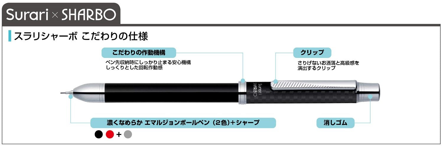 Zebra Shabo 2000 Multifunctional Pen Champagne Gold Case - PC-SB27-CGO-Kiichin - The #1 Place for Japanese Goods in Your Hand!