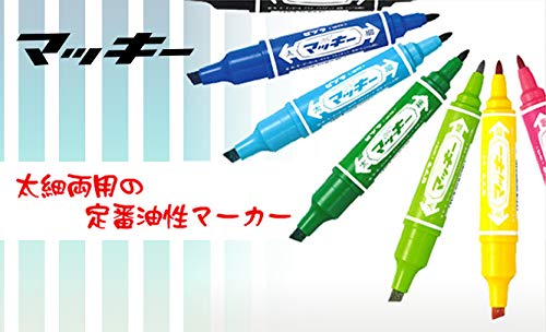 Zebra 10-Piece High Mackie Oil Pen Set in Vibrant Orange Model B-Mo-150-Mc-Or-Kiichin - The #1 Place for Japanese Goods in Your Hand!