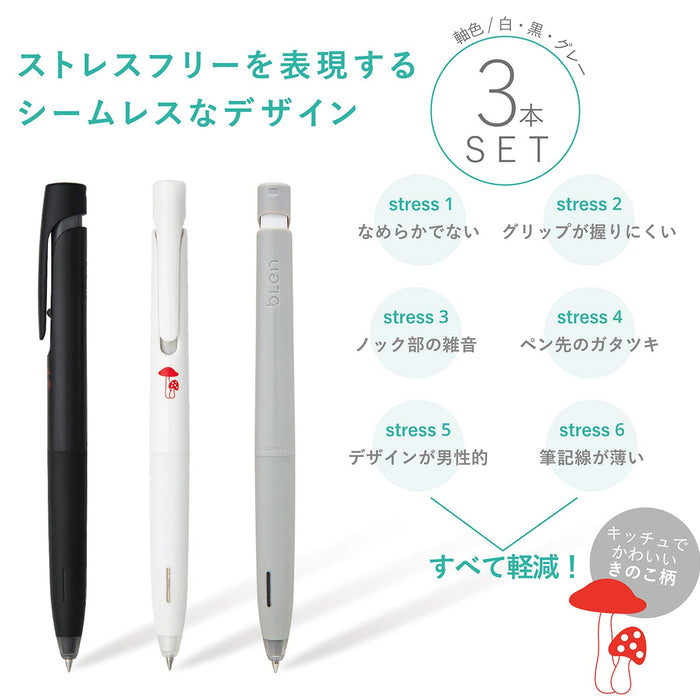 Zebra Set of 3 Oil-Based Ballpoint Pen 0.5 Blen Black Ink Mushroom Pattern-Kiichin - The #1 Place for Japanese Goods in Your Hand!